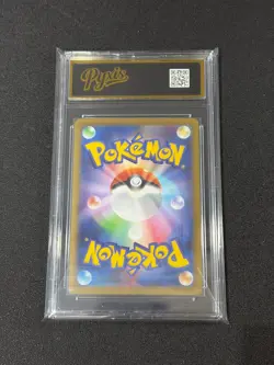 Pokemon card sv3a 064/062 Mantyke AR Scarlet & Violet Raging Grade 10 - Image 2