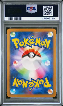 2022 POKEMON JPN SWORD & SHIELD VSTAR UNIVERSE #183 FULL ART/MEW PSA 10 - Image 2