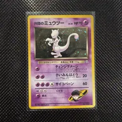 Pokemon Rocket's Mewtwo 150 Challenge Darkness Holo Rare 1996 Yoshida 70 HP - Image 1