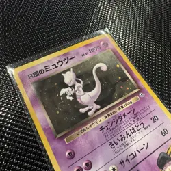 Pokemon Rocket's Mewtwo 150 Challenge Darkness Holo Rare 1996 Yoshida 70 HP - Image 2