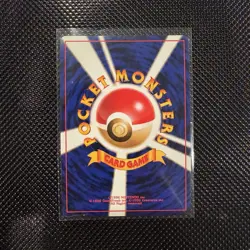 Pokemon Rocket's Mewtwo 150 Challenge Darkness Holo Rare 1996 Yoshida 70 HP - Image 3