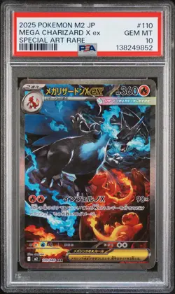 2025 POKEMON JPN M2-INFERNO X SPECIAL ART RARE #110 MEGA CHARIZARD X EX PSA 10 - Image 1