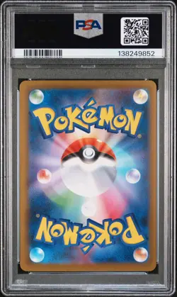2025 POKEMON JPN M2-INFERNO X SPECIAL ART RARE #110 MEGA CHARIZARD X EX PSA 10 - Image 2