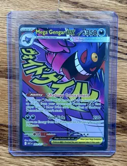 Mega Gengar EX - Mega Attack Rare - Pokemon Ascended Heroes 269/217 English - Image 3