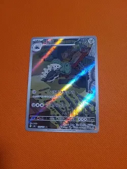 Pokemon Lairon AR 111/101 AR Sv6 Mask of Change - Japanese (nm) - Image 1