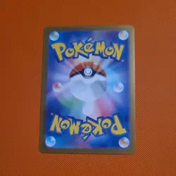 Pokemon Lairon AR 111/101 AR Sv6 Mask of Change - Japanese (nm) - Image 2
