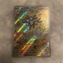 Pokemon Magneton SVP 159 Scarlet & Violet Promo Holo Stage 1 100 HP - Image 1