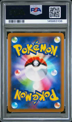 2022 POKEMON JPN SWORD & SHIELD VSTAR UNIVERSE FULL ART/CHARIZARD VSTAR PSA 10 - Image 2