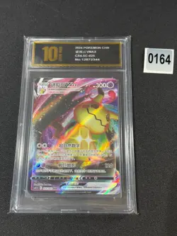 Pokemon TCG S-Chinese Sword & Shield CS4.5C 025/063 RRR Mimikyu Grade 10 - Image 1