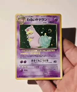 Pokemon Japanese Rocket Gang Set Unlimited Dark Slowbro 80 Holo Rare LP - Image 3