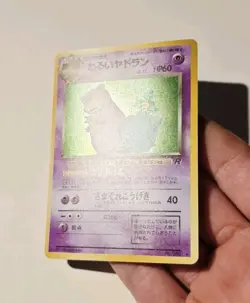 Pokemon Japanese Rocket Gang Set Unlimited Dark Slowbro 80 Holo Rare LP - Image 4