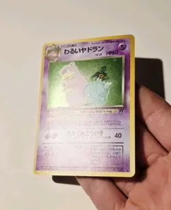 Pokemon Japanese Rocket Gang Set Unlimited Dark Slowbro 80 Holo Rare LP - Image 5