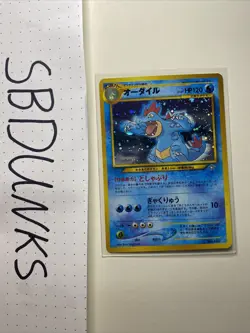Pokemon TCG Feraligatr Japanese Neo Genesis Holo No. 160 Near Mint/NM - Image 3