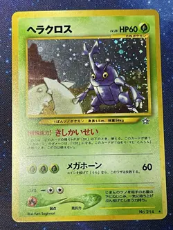 Pokemon TCG Heracross Neo Genesis 6 Holo Unlimited Holo Rare NM Japanese SWIRL - Image 1