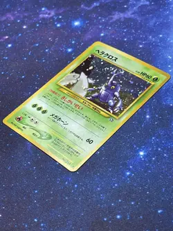 Pokemon TCG Heracross Neo Genesis 6 Holo Unlimited Holo Rare NM Japanese SWIRL - Image 3