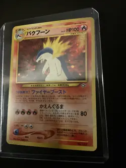 Pokemon TCG Japanese Typhlosion Neo Genesis Holo NM - Image 2