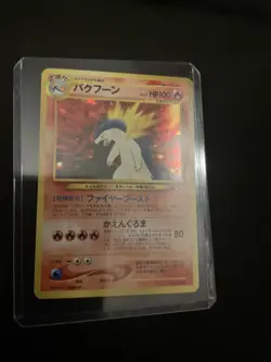 Pokemon TCG Japanese Typhlosion Neo Genesis Holo NM - Image 3