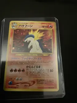 Pokemon TCG Japanese Typhlosion Neo Genesis Holo NM - Image 4