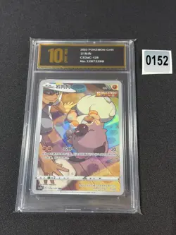 Rockruff CHR CS3aC-128/125 Pokemon TCG S-Chinese Sword&Shield Grade 10 - Image 1