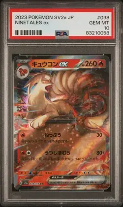 Ninetales EX - Pokemon Japanese SV2a #038 - Gem Mint PSA 10 - Image 1