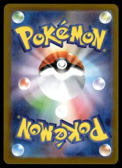 TEAM ROCKET'S MEOWTH 259/SV-P SCARLET & VIOLET PROMOS JAPANESE POKEMON TCG - Image 2