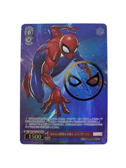2021 Weiss Schwarz Japanese Marvel Spider-Man Gold Stamp #031 - Image 1