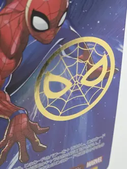 2021 Weiss Schwarz Japanese Marvel Spider-Man Gold Stamp #031 - Image 3