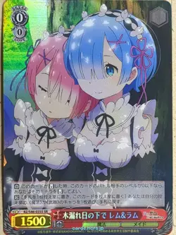 Weiss Schwarz Re ZERO RZ/S46-035SSR SSR Rem Trading Card NM - Image 1