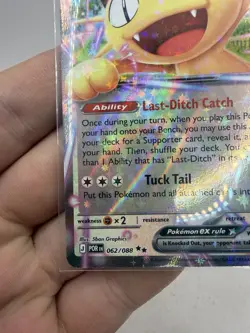 Meowth EX 062/088 Perfect Order Pokemon TCG Double Rare NM/M - Image 5