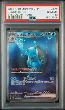 2023 Japanese sv2a Pokemon Card 151 Blastoise ex SAR 202/165 - PSA 10 Gem Mint - Image 1