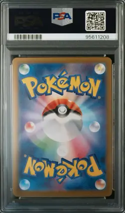 2023 Japanese sv2a Pokemon Card 151 Blastoise ex SAR 202/165 - PSA 10 Gem Mint - Image 2