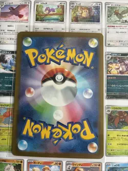 Blastoise ex SAR 202/165 SV2a Pokemon Card 151 Japanese 2023 TCG NM - Image 3