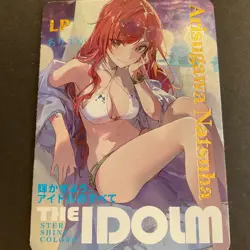 Goddess Story 10M05 - LP Card LP-7 Anime Foil - Maiden Party - Bikini - Fate - Image 1