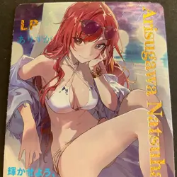 Goddess Story 10M05 - LP Card LP-7 Anime Foil - Maiden Party - Bikini - Fate - Image 3