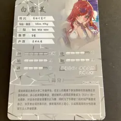 Goddess Story 10M05 - LP Card LP-7 Anime Foil - Maiden Party - Bikini - Fate - Image 4