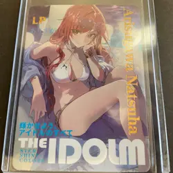 Goddess Story 10M05 - LP Card LP-7 Anime Foil - Maiden Party - Bikini - Fate - Image 5