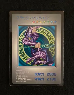 Yu-Gi-Oh! Promo Card DM1 Game Boy Dark Magician Red Eyes Black Skull Japanese GB - Image 3