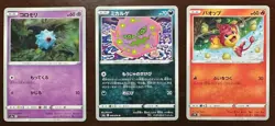 $0.99 Start! Pokemon Card Japanese Holo Legendary 3pcs Set #077 - Image 1
