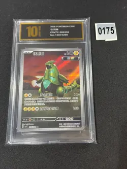 Iron Thorns AR CSV7C 206/204 Pokemon Card Chinese Grade 10 - Image 1