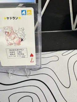 CGC 8.5 NM+ Pokemon 1996 Slowbro 7 of Hearts Green Deck Playing Card Japanese - Image 5