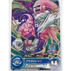 Super Dragon Ball Heroes Trading Card BM6-028 Majin Buu R BANDAI 2021 Japan Lp - Image 1