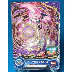 Majin Buu / Zeno SH5-58 Super Dragon Ball Heroes Card SDBH Bandai Japanese Lp+ - Image 1