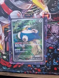 Pokemon TCG Snorlax sv2a 181/165 Pokemon Card 151 Japanese Art Rare NM Condition - Image 1