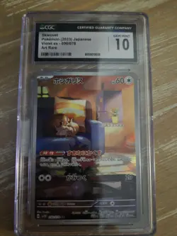 Pokemon Skwovet 090/078 Art Rare Holo Sv1v Violet ex Japanese CGC 10 Card - Image 1