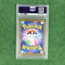 2022 Mischievous Pichu 214/S-P JP Promo PSA 10 Pokemon Card GEM MINT Pikachu - Image 2