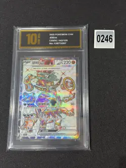 2025 Pokemon TCG Card S-Chinese csv5C 142/129 SR Hoopa ex Holo Grade 10 - Image 1