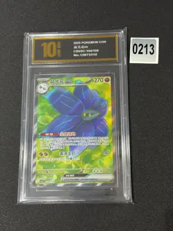 Pokemon TCG S-Chinese Glimmora ex CSV5C 144/129 SR Grade 10 - Image 1