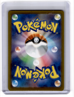 Mega Gardevoir ex MA 226/193 MEGA Dream ex M2a Pokemon Card Japanese NM - Image 2