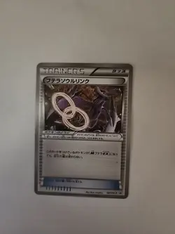 Pokemon Card Japanese - Aerodactyl Spirit Link 187/XY-P - Promo - Image 1