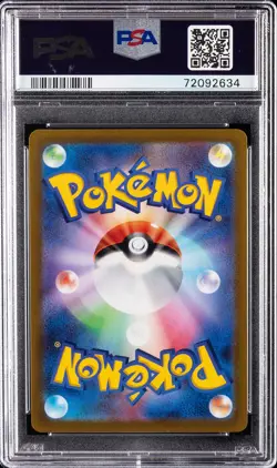 2022 POKEMON JPN SWSH VSTAR UNIVERSE #205 FULL ART/PIKACHU PSA 10 - Image 2
